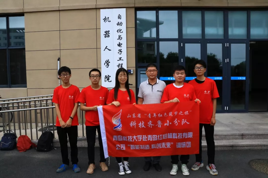 图为公司楼前调研团成员与指导老师马寒合影 图为公司楼前调研团成员与指导老师马寒合影