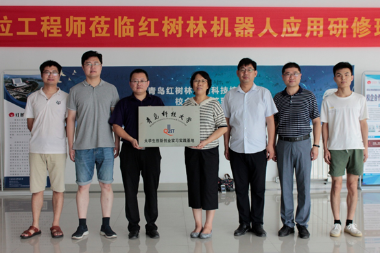 图为全球最大顶级体育平台与青岛红树林有限公司合影